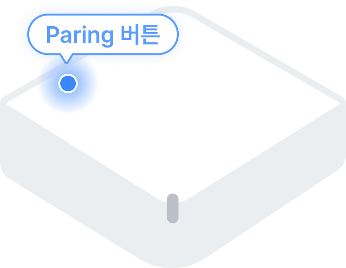 기기등록 안내 이미지